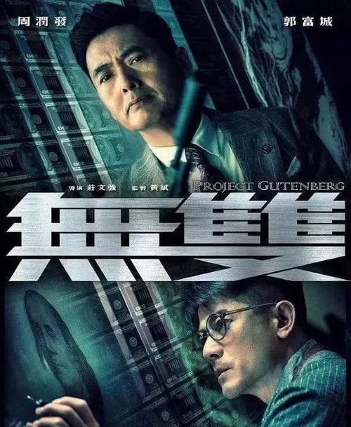 日本大阪总合保育大学文凭毕业证样本照片